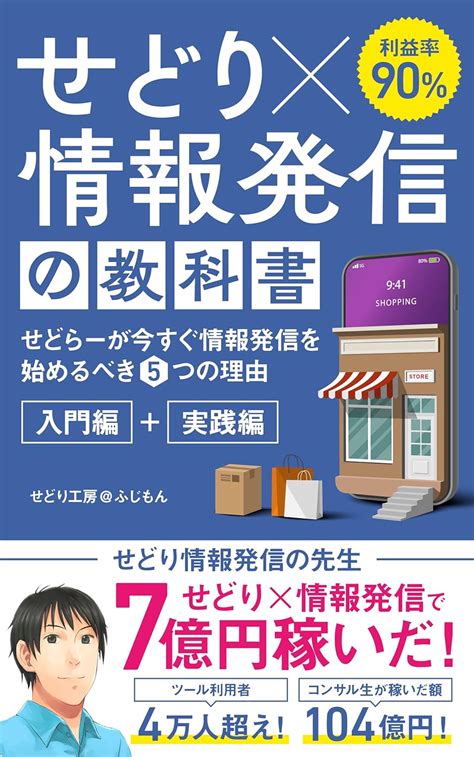 株初心者はいくらから始めるべき？驚きの少額投資の世界！